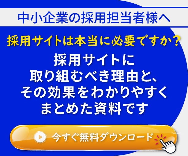 ホワイトペーパー