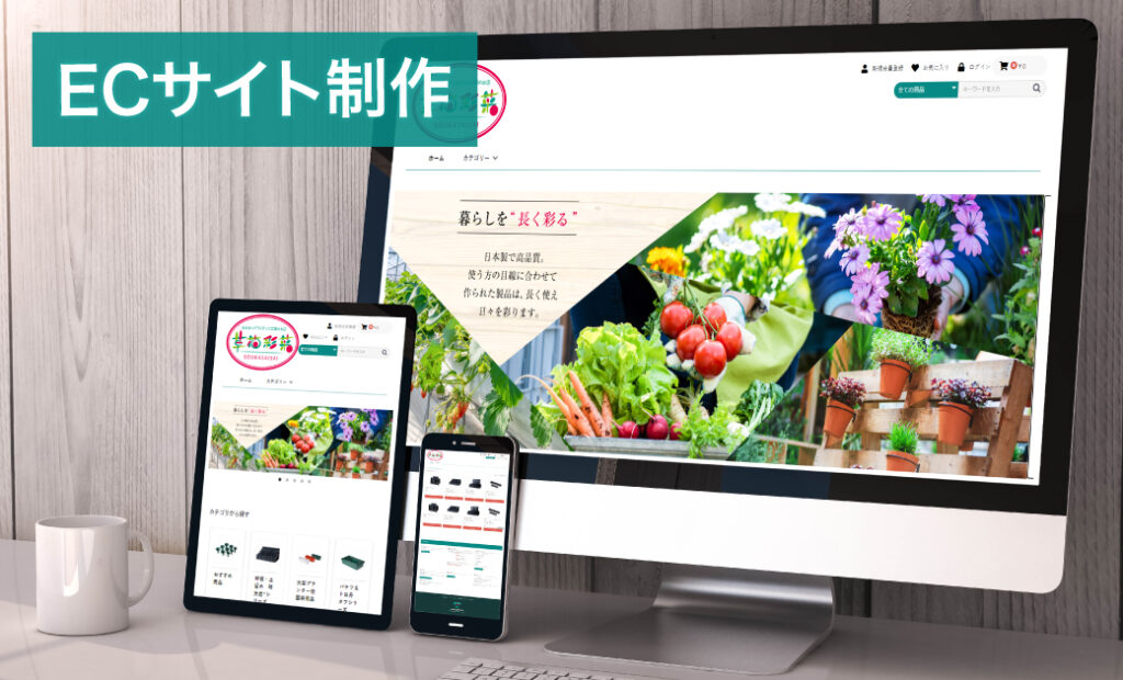 大和技研工業株式会社様_アイキャッチ画像