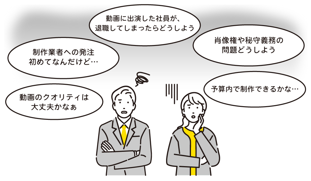 男性と女性が動画制作するうえで悩んでいる