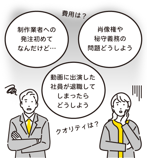 男性と女性が動画制作するうえで悩んでいる