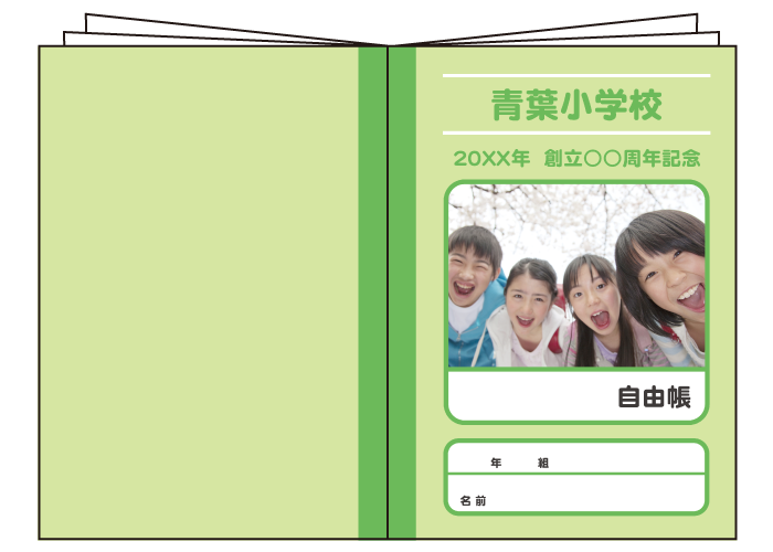 全体的に黄緑で部分的に緑の写真と名入れができるオリジナルノート