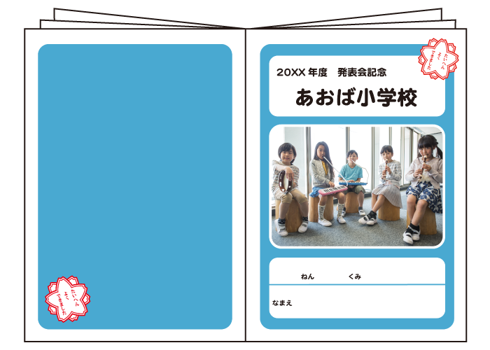 ブルーで大変よくできましたの桜スタンプデザインで写真と名入れができるオリジナルノート