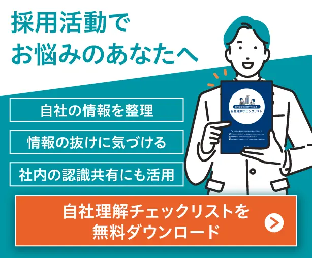 プロモーションバナー