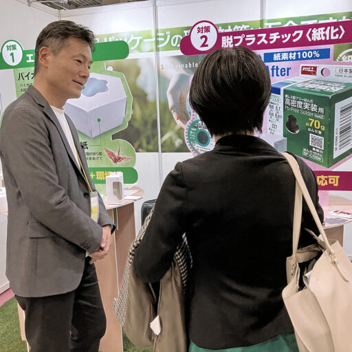 お客様からの反響