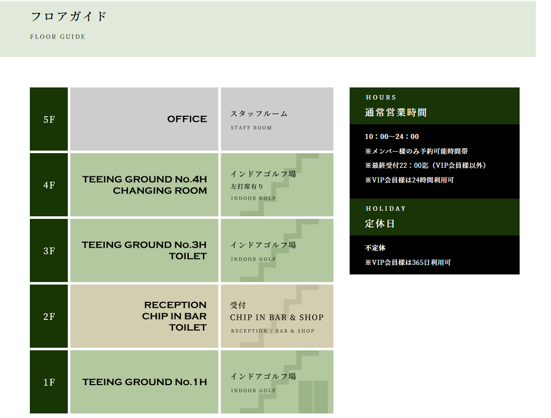 テクノス三原株式会社様新規事業サイト画像