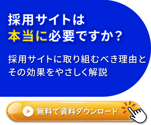 プロモーションバナー