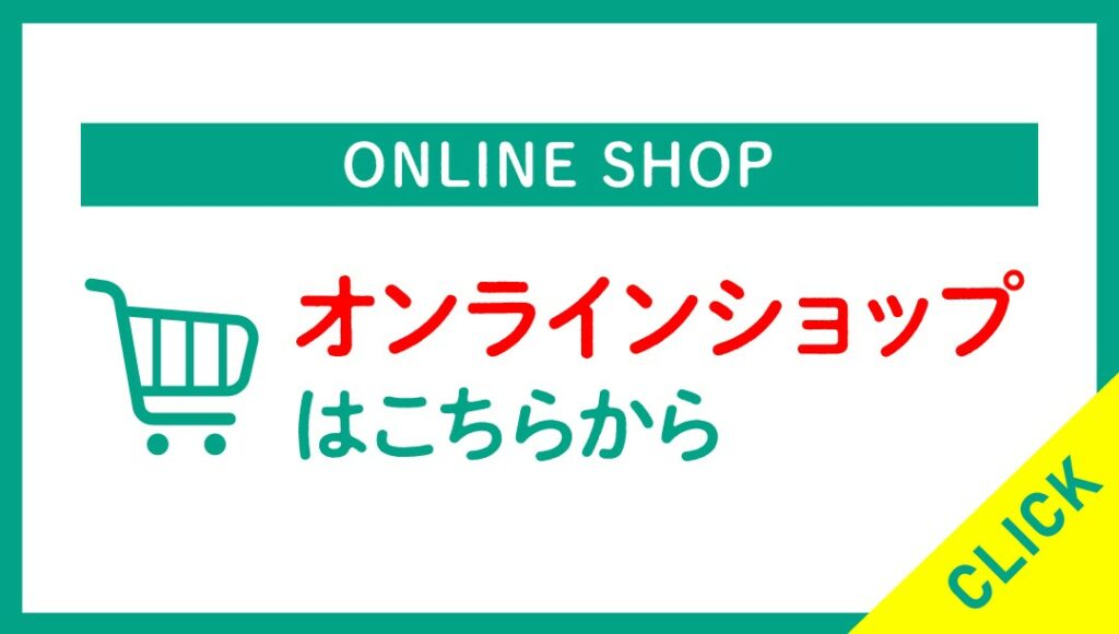 大和技研工業株式会社様_バナー画像2