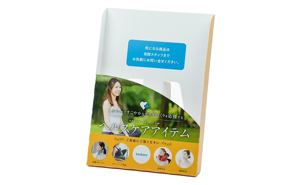 ダイヤ工業株式会社様 リーフレットスタンド