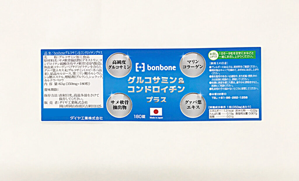 海外販売用グルコサミン&コンドロイチンラベル
