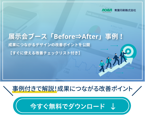 プロモーションバナー