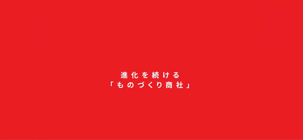 深江特殊鋼株式会社様-トップスライダー1枚目