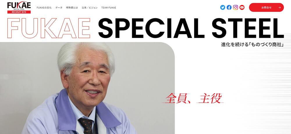 深江特殊鋼株式会社様-トップスライダー5枚目