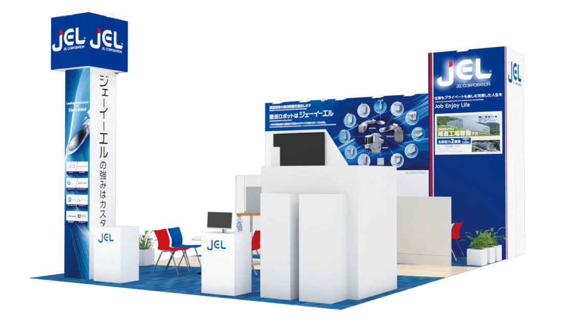(株)JEL様展示ブースのパース