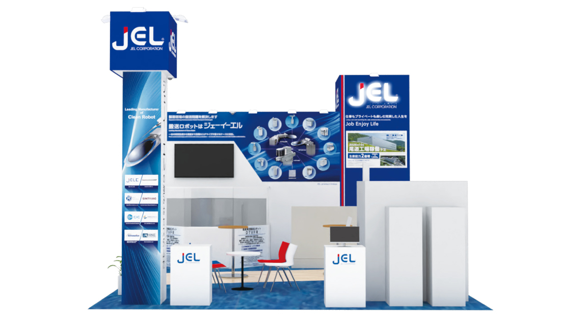 (株)JEL様展示ブースのパース