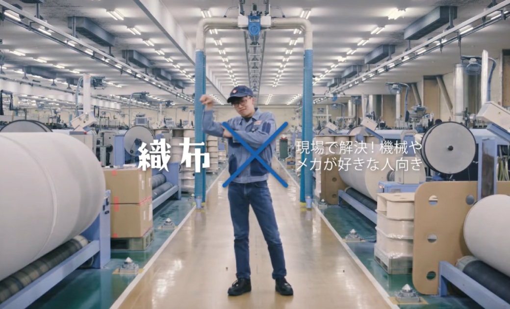 カイハラ株式会社の採用動画のワンシーン。織布を担当している社員が笑顔で立っている