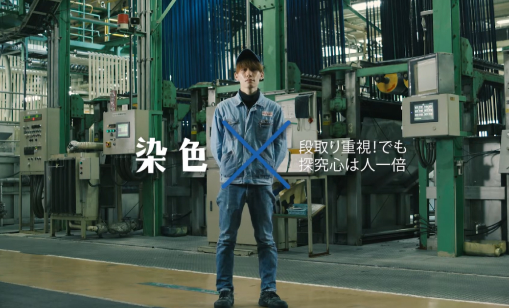 カイハラ株式会社の採用動画のワンシーン。染色を担当している社員が笑顔で立っている