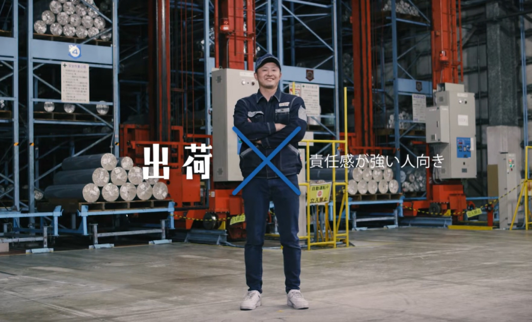 カイハラ株式会社の採用動画のワンシーン。出荷を担当している社員が笑顔で立っている