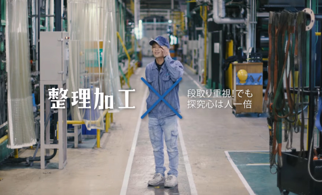 カイハラ株式会社の採用動画のワンシーン。整理加工を担当している社員が笑顔で立っている