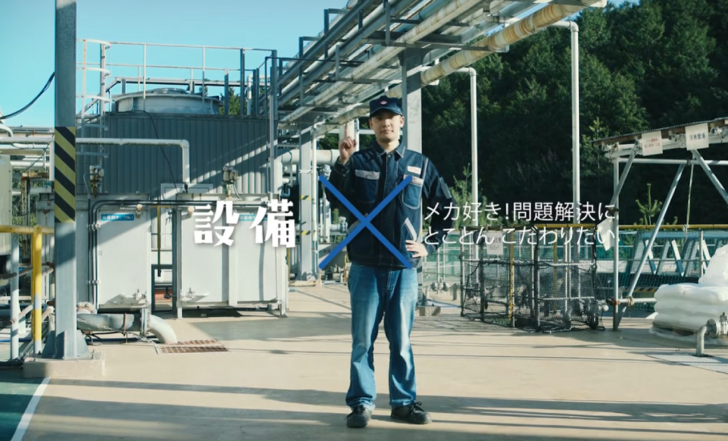 カイハラ株式会社の採用動画のワンシーン。設備を担当している社員が笑顔で立っている