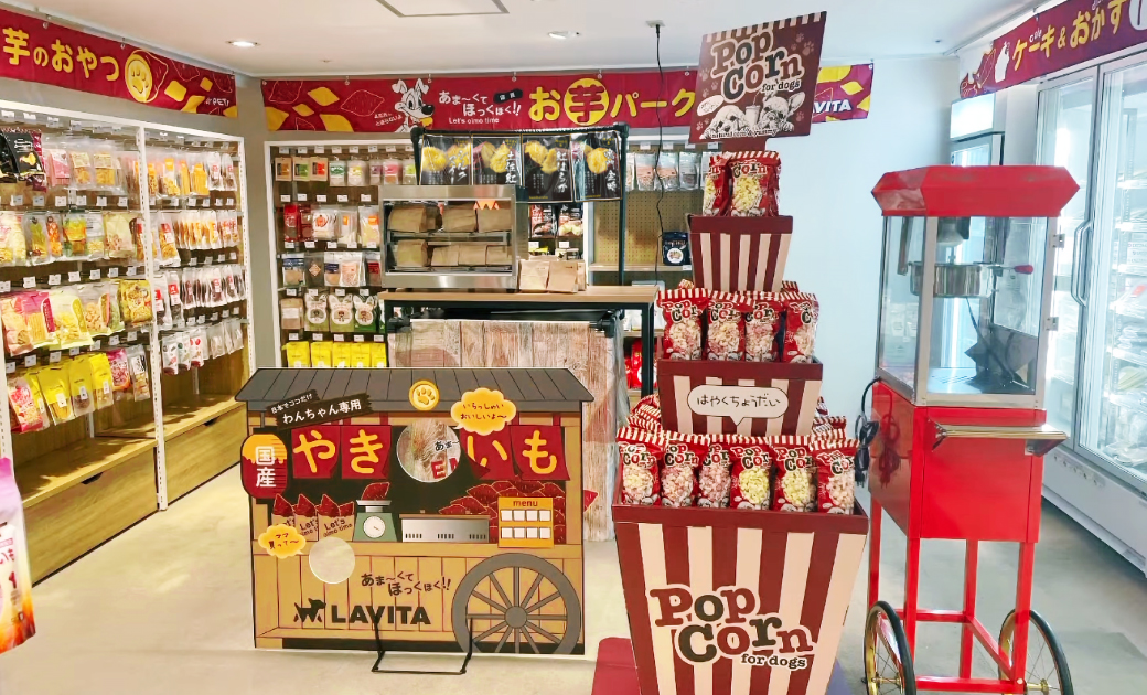 株式会社ラビータ様のお芋パークの売り場