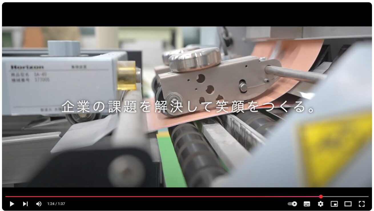 採用動画の会社案内イメージ