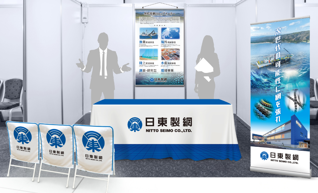 日東製網株式会社様の採用ブース装飾一式