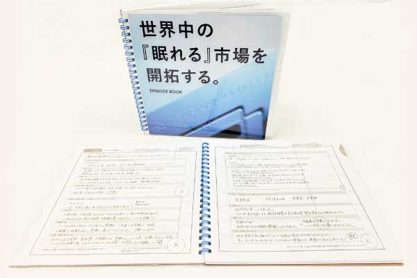 ノベルティ制作_パラマウントベッド様リングノート