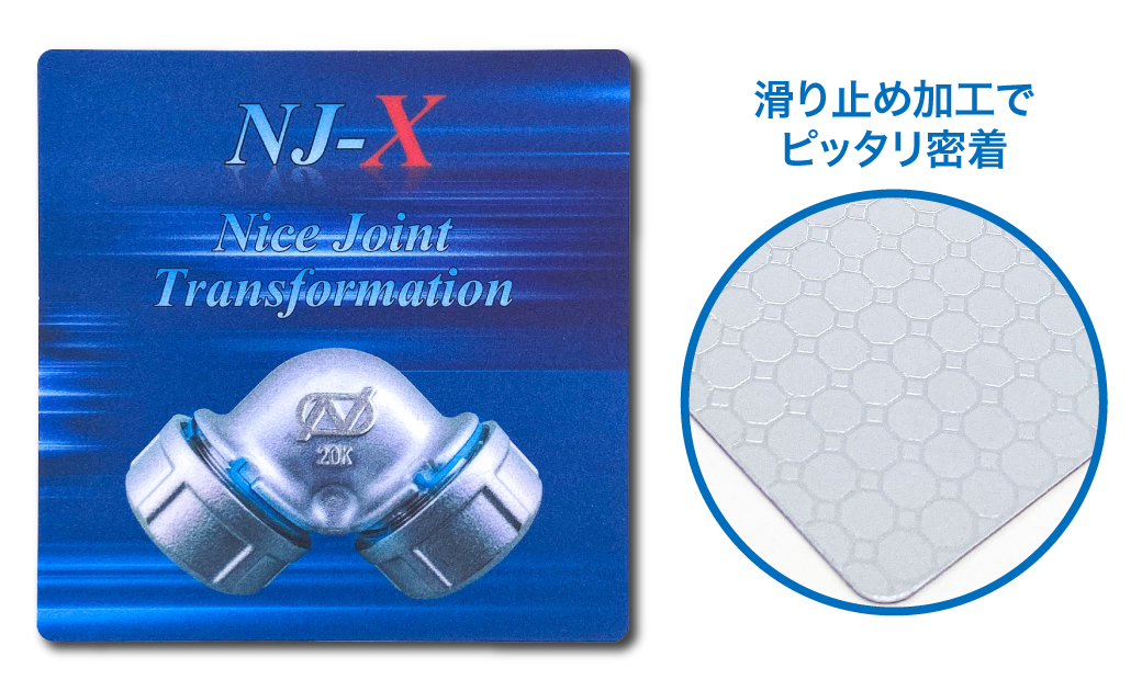 オーエヌ工業株式会社様のマウスパッドの表と裏面