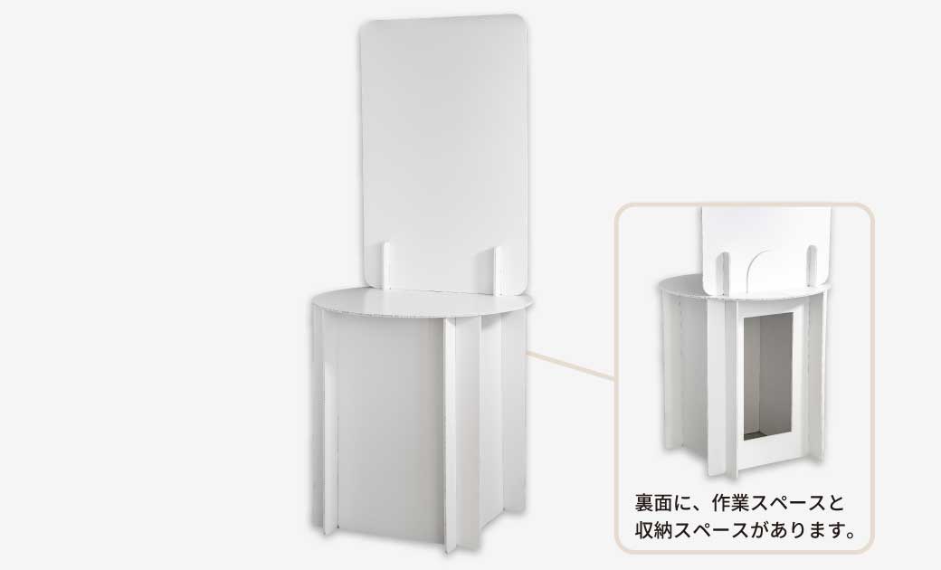 楽展キット　パネル一体型展示台ラウンド
