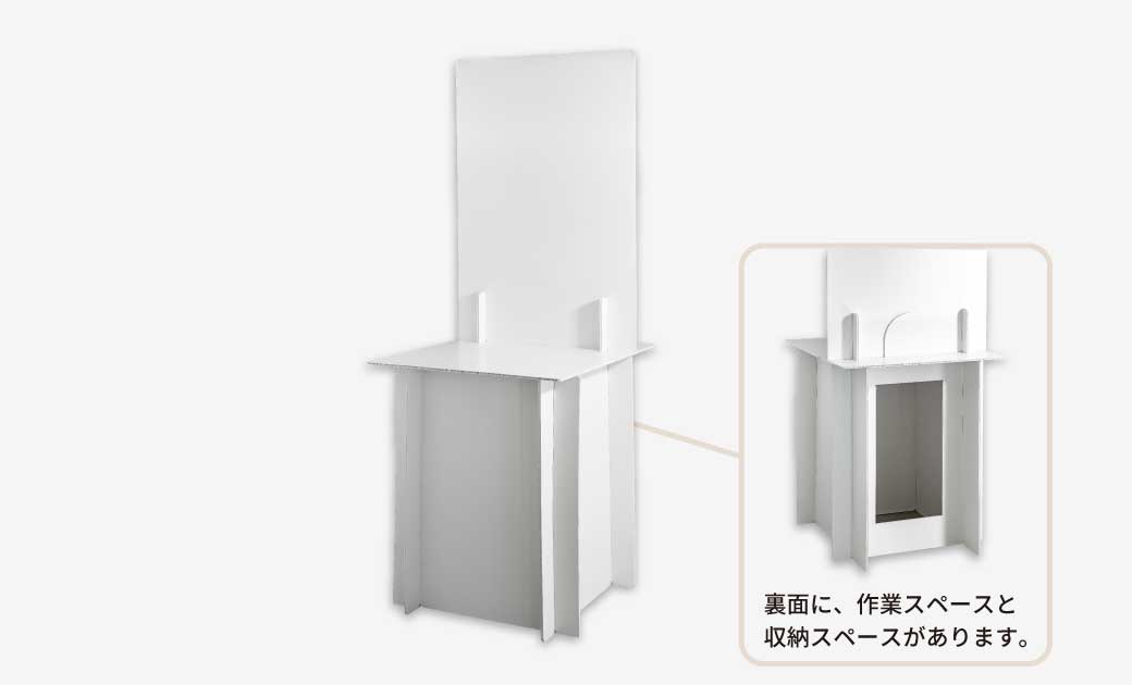 楽展キット　パネル一体型展示台ワイド