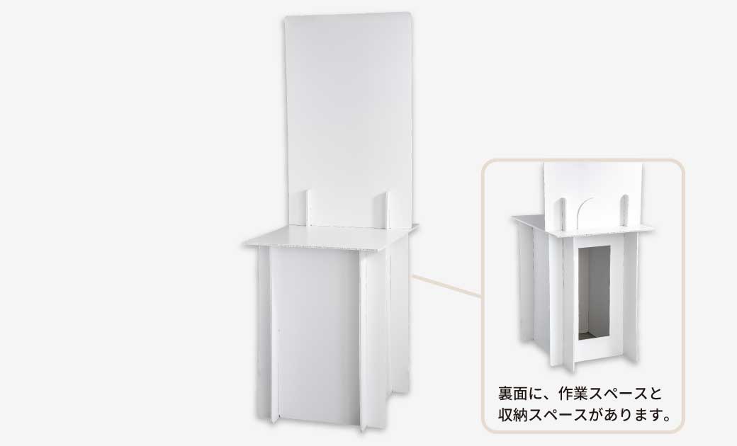楽展キット　パネル一体型展示台