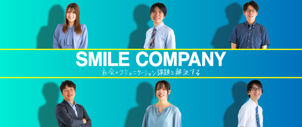 青葉印刷の社員6名の写真