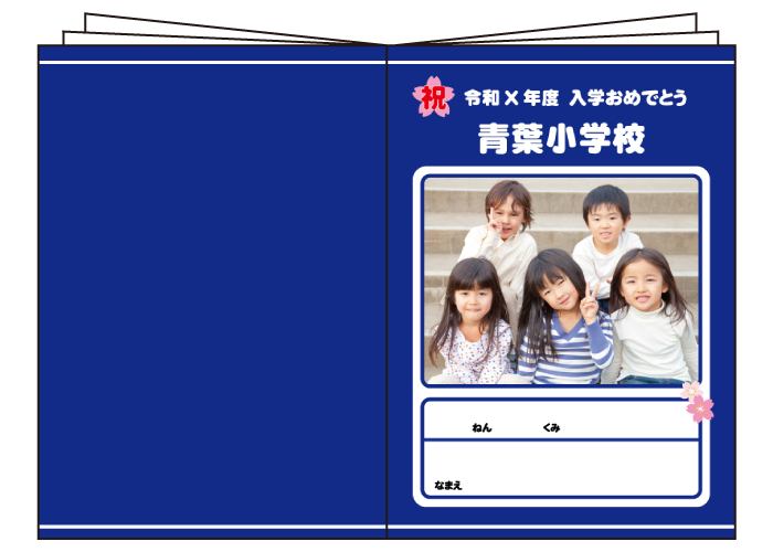 濃い青色の表紙に小さな桜に「祝」の文字が可愛くアクセントになったノートデザインL