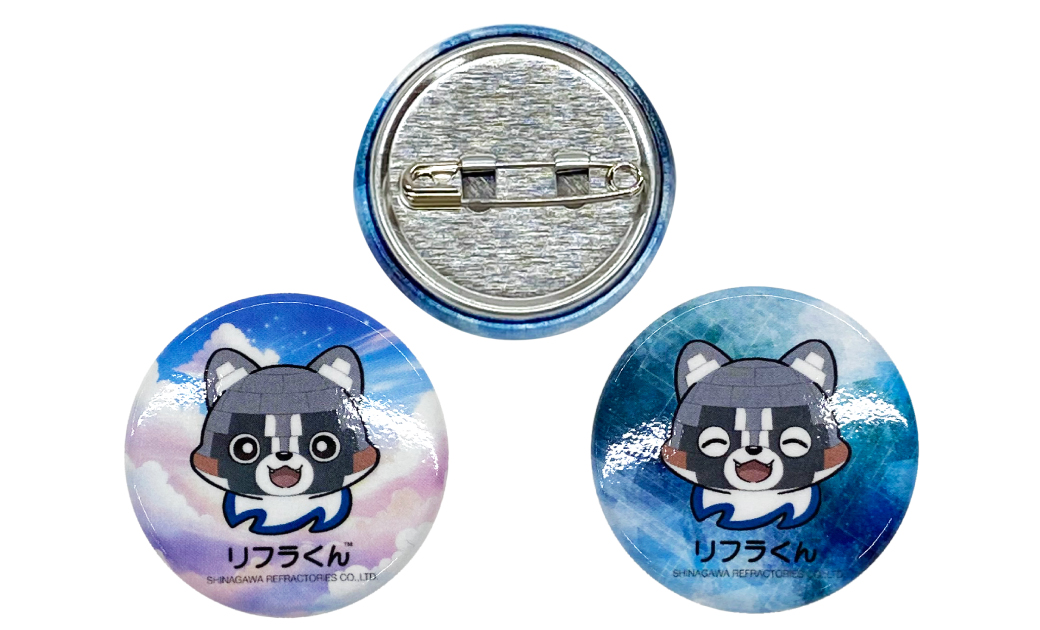 品川リフラクトリーズ株式会社様 リフラくんの缶バッジ
