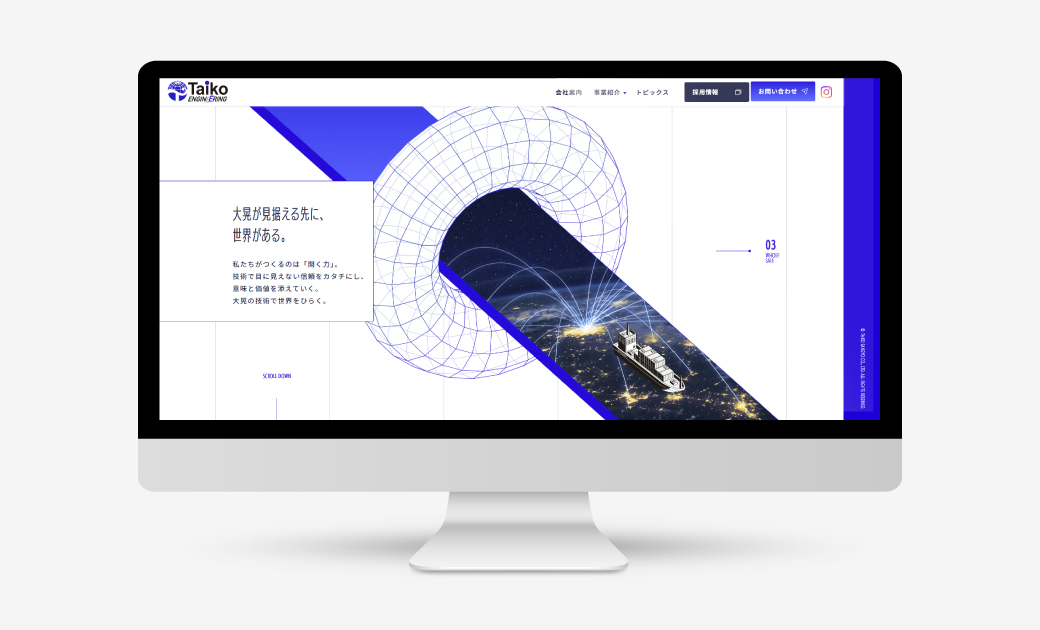 株式会社大晃産業様のウェブサイトトップページイメージ別パターン