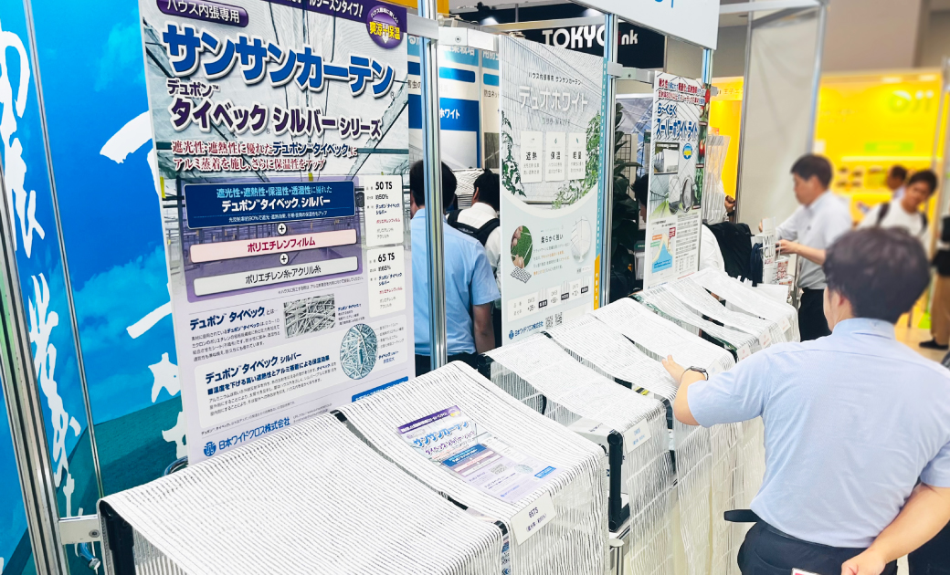 日本ワイドクロス株式会社様が東京ビッグサイト 施設園芸・植物工場展 (GPEC)に出展された時の展示ブース写真
