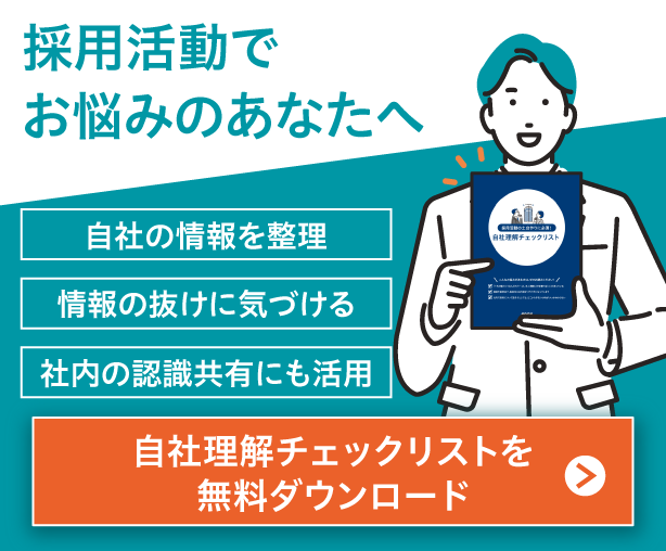 プロモーションバナー