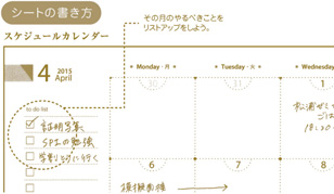 分かり易い解説で学生をしっかりナビゲート